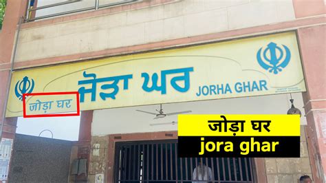 jora sign in.